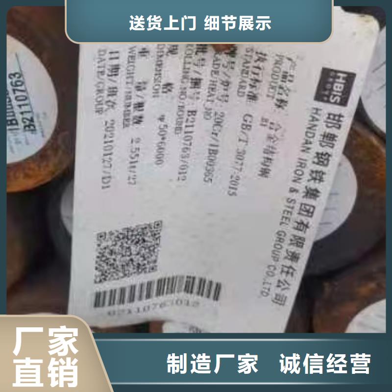 【0中间商差价 27simn圆钢42crmo钢管切割现货充裕】