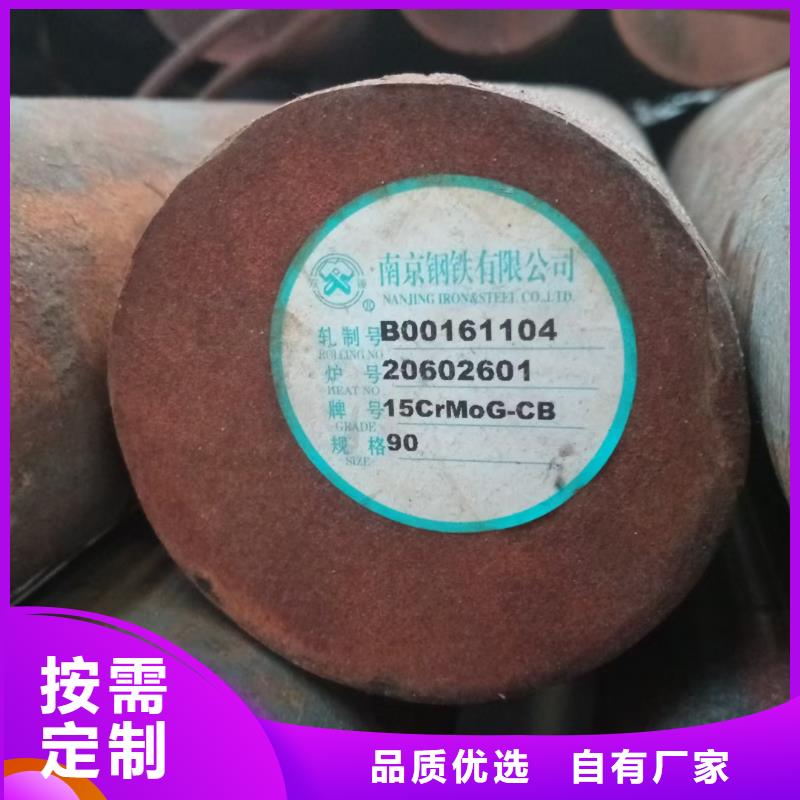 20号钢厂家零售