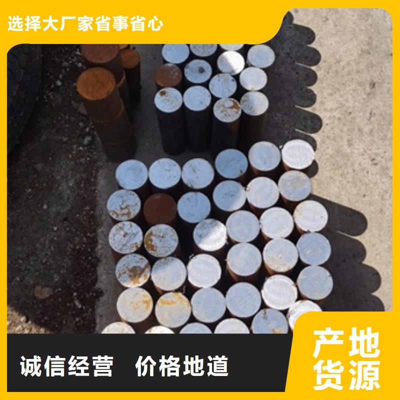 20号钢厂家零售