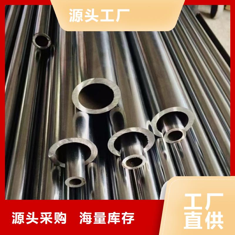 无氧退火精密光亮无缝钢管42CrMo钢管切割适用范围广