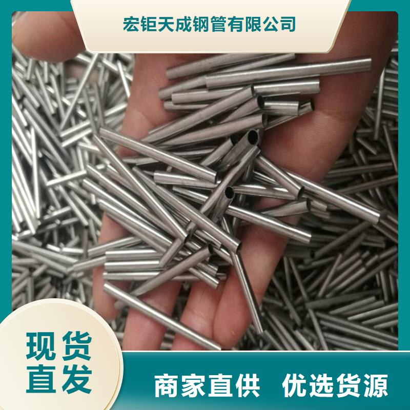 无氧退火精密光亮无缝钢管无缝钢管0中间商差价