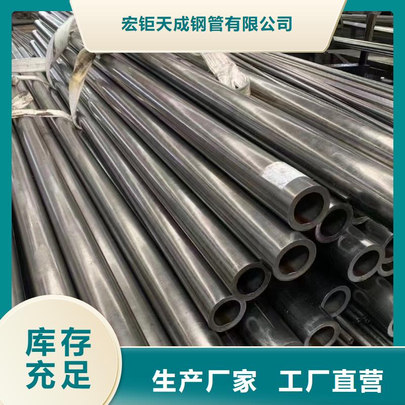 无氧退火精密光亮无缝钢管无缝钢管0中间商差价
