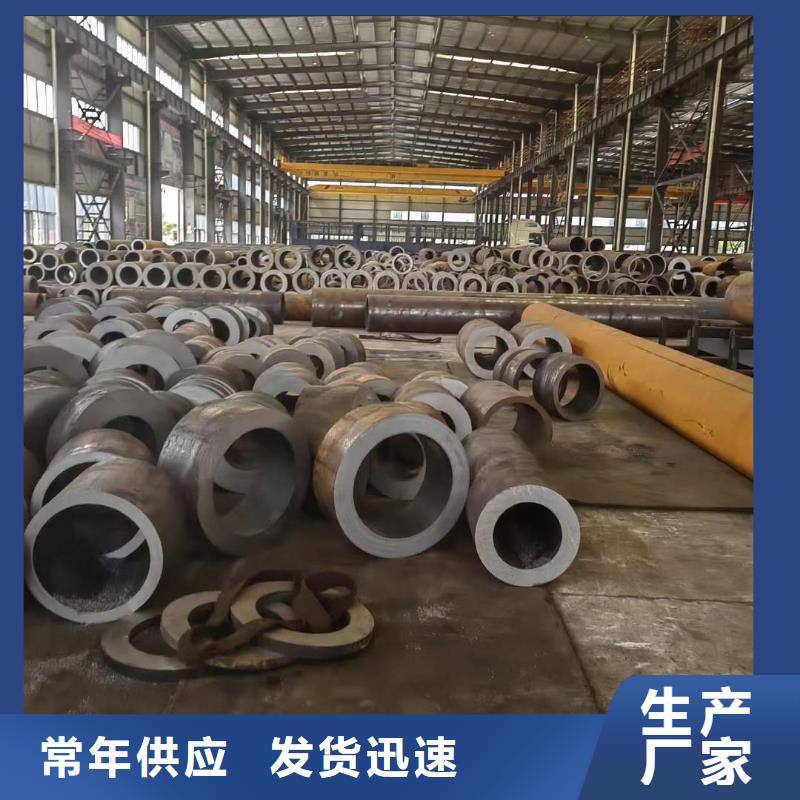 42CrMo钢管切割宏钜天成【厚壁无缝钢管定尺零割】不锈钢角钢工艺精细质保长久