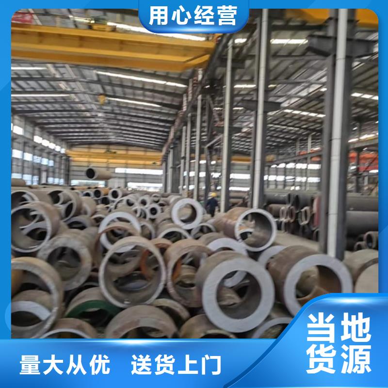 42CrMo钢管切割宏钜天成【厚壁无缝钢管定尺零割】不锈钢角钢工艺精细质保长久