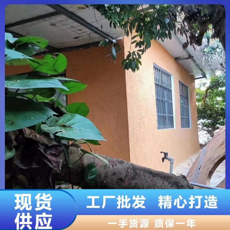 仿五花断层夯土漆多少钱#夯土墙面漆#仿泥巴墙涂料#稻草漆厂家