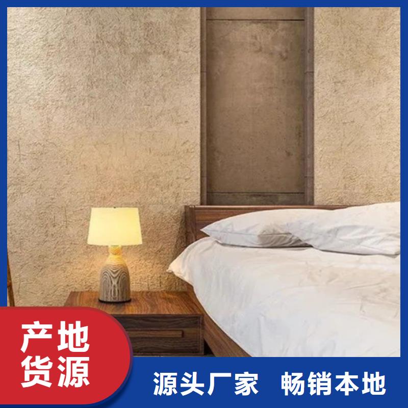 批发价格稻草漆支持拿样