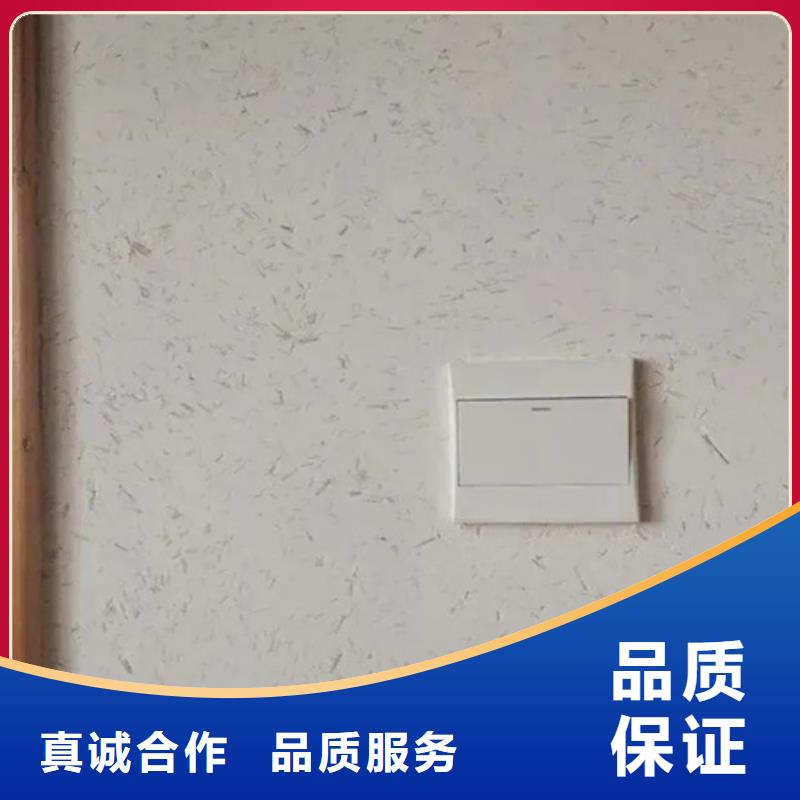 外墙稻草漆施工方案
