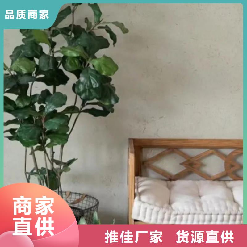 断层仿泥巴墙涂料施工#生态稻草漆#老房翻新#农家小院