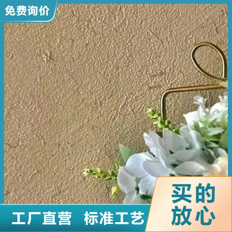 稻草黏土漆施工队伍