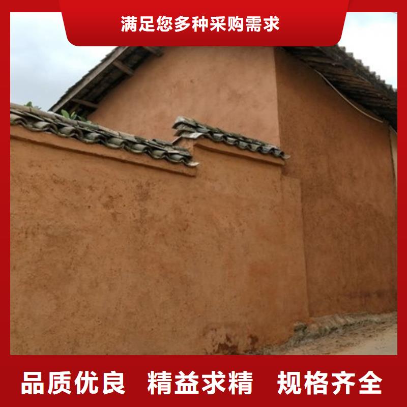夯土艺术漆施工#仿泥巴稻草漆#民宿改造#美丽乡村