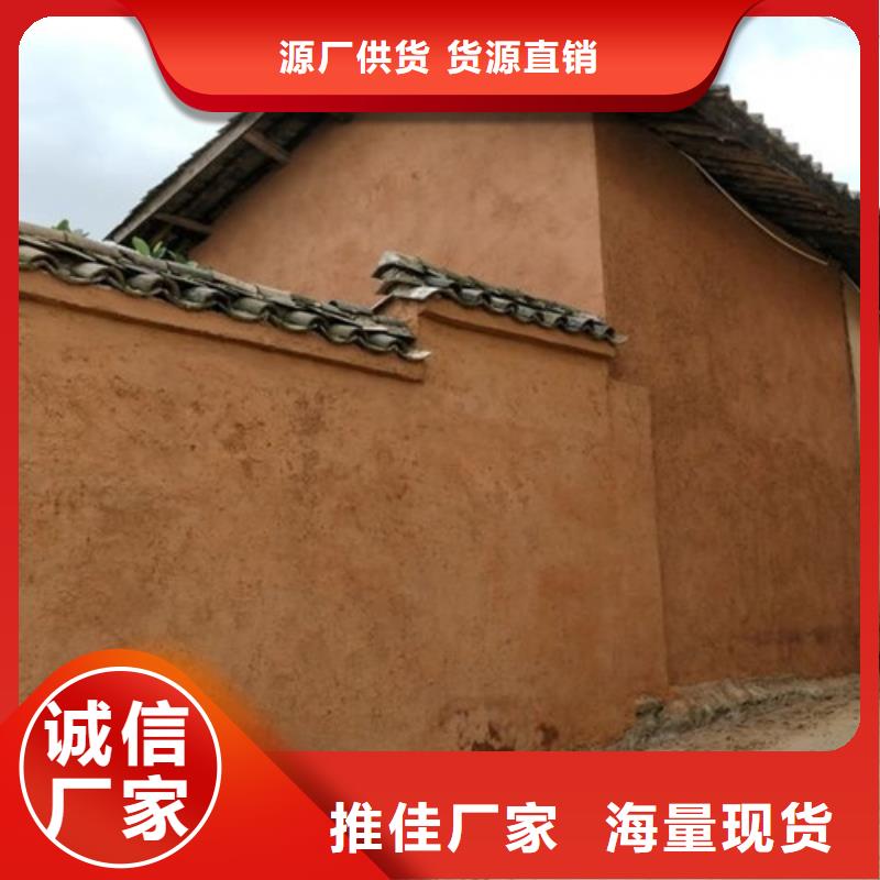 仿夯土外墙漆厂家#农家小院#乡村建设#民宿改造