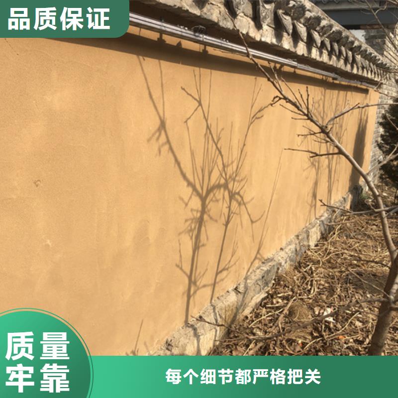 断层仿泥巴墙涂料多少钱#仿夯土稻草漆#艺术涂料厂家#农家小院改造