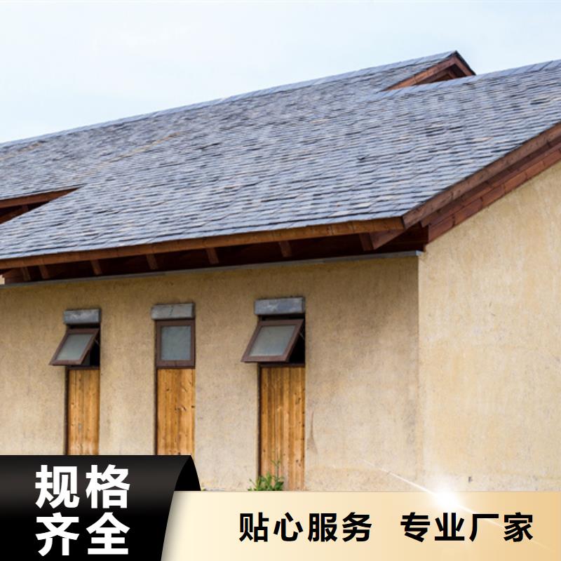 仿夯土稻草漆价格#泥巴墙漆#老房翻新#民宿改造