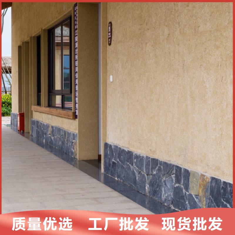 稻草漆-【夯土外墙涂料】工艺层层把关