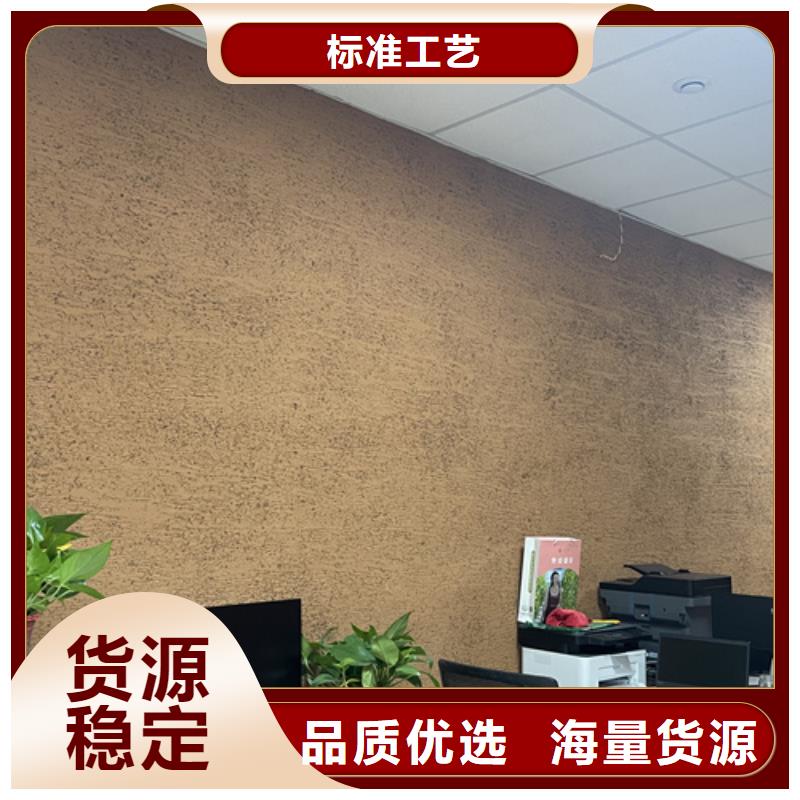厂家施工仿夯土稻草漆品质保证