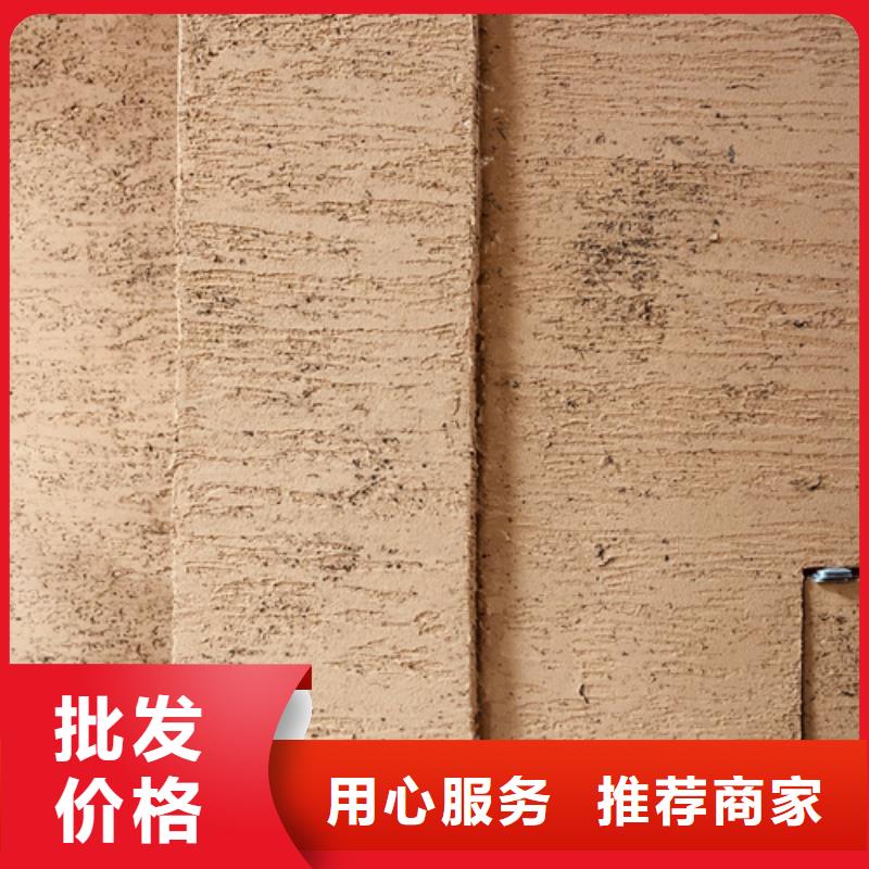 仿五花断层夯土漆厂家#生态稻草漆#老房翻新#农家小院