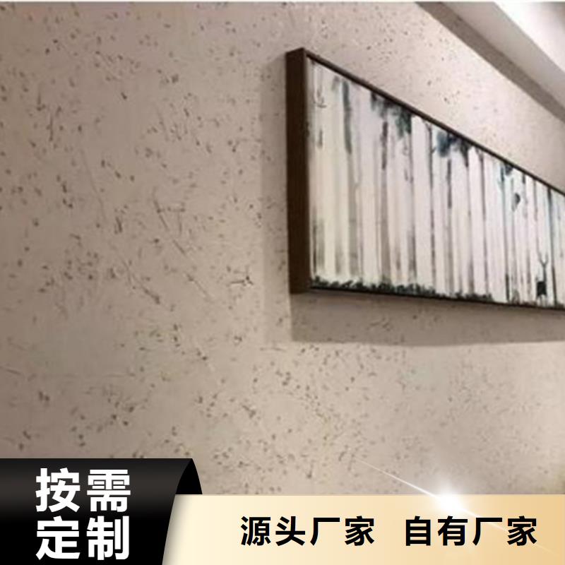 稻草黏土漆厂家直供