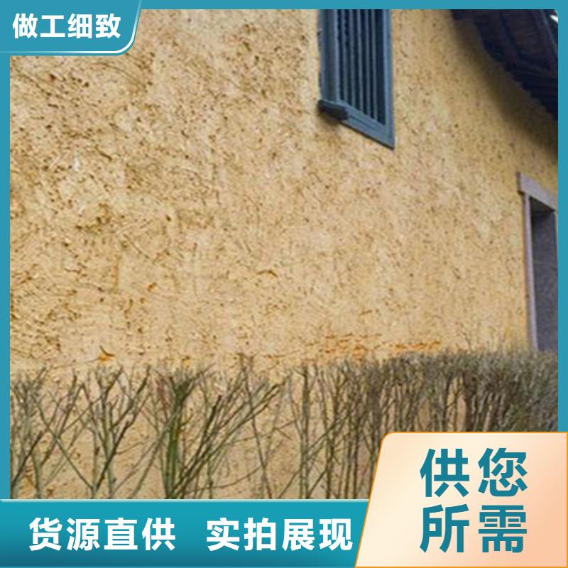 仿夯土漆施工#仿泥巴稻草漆#民宿改造#美丽乡村