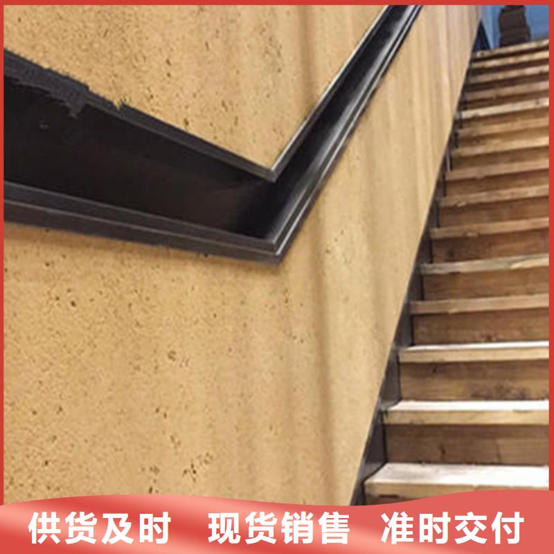 夯土艺术漆施工#夯土墙面漆#仿泥巴墙涂料#稻草漆厂家