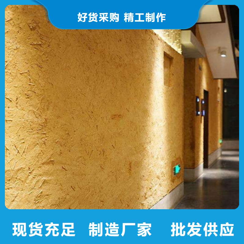 仿夯土稻草漆价格#生态稻草漆#老房翻新#农家小院