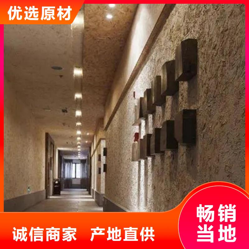 仿夯土外墙漆施工#仿夯土稻草漆#艺术涂料厂家#农家小院改造