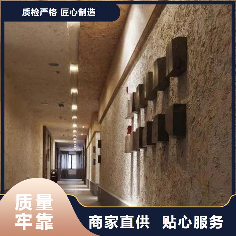 夯土艺术漆价格#夯土墙面漆#仿泥巴墙涂料#稻草漆厂家