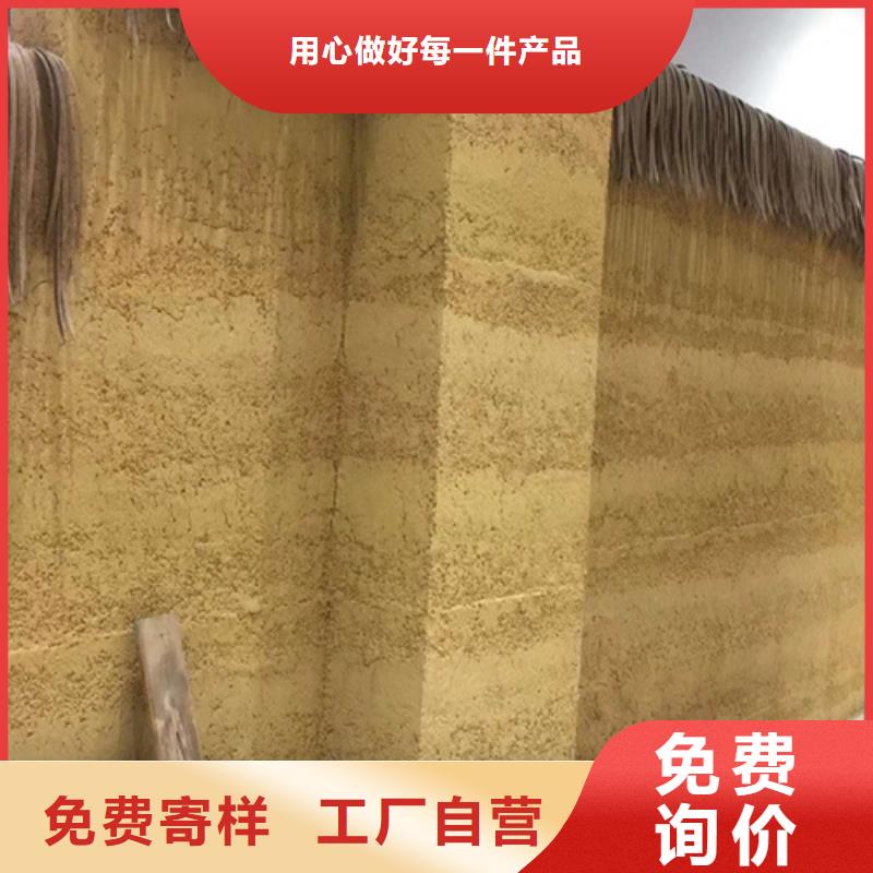 仿夯土外墙漆多少钱#农家小院#乡村建设#民宿改造