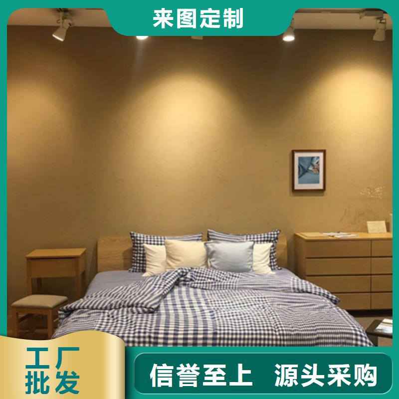 仿五花断层夯土漆多少钱#泥巴墙漆#老房翻新#民宿改造