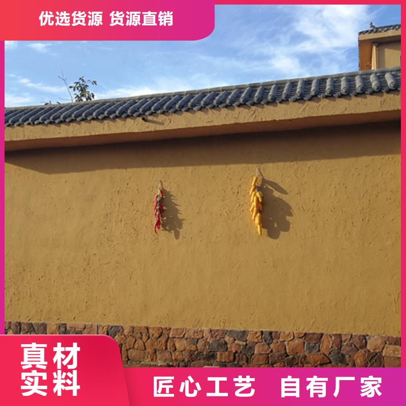 仿夯土外墙漆多少钱#稻壳漆#仿泥巴稻草漆#美丽乡村建设