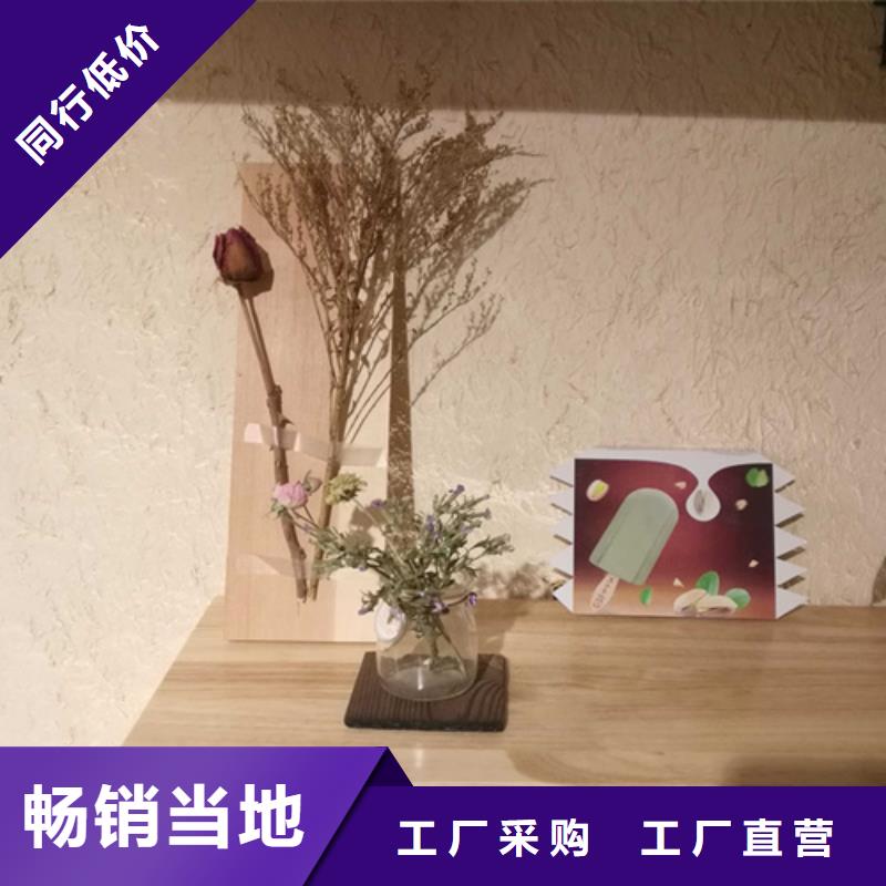 黄色稻草漆采购
