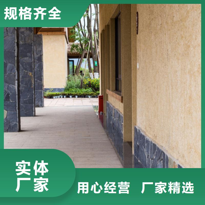 稻草漆-【夯土外墙涂料】工艺层层把关