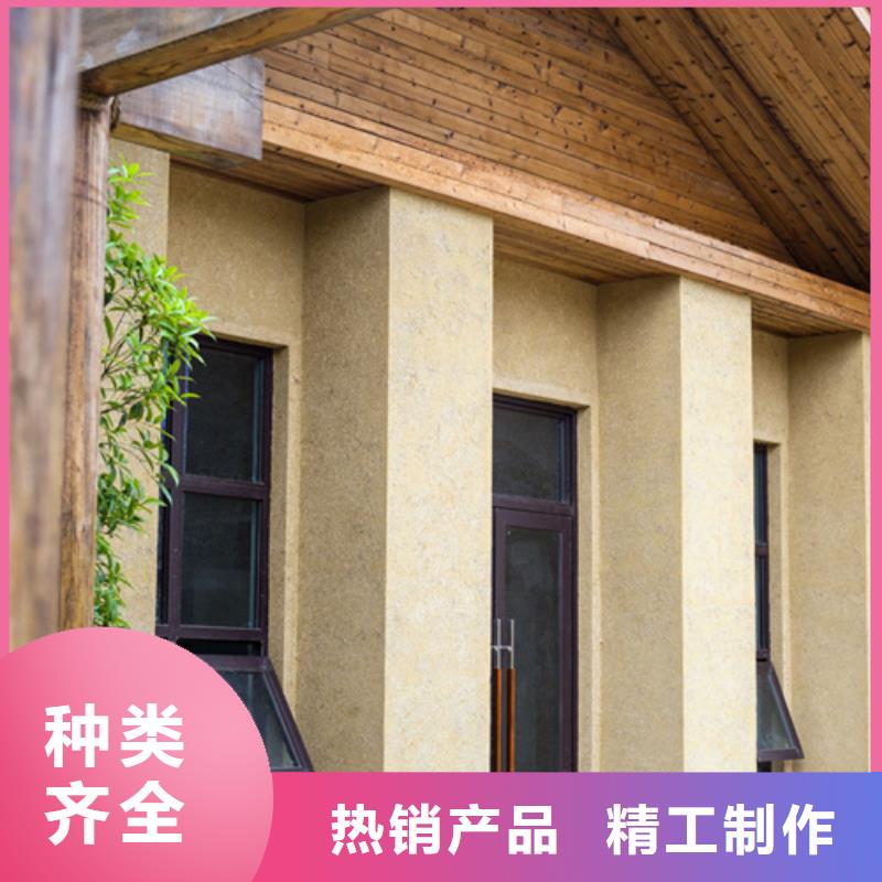 稻草夯土漆价格#生态稻草漆#老房翻新#农家小院