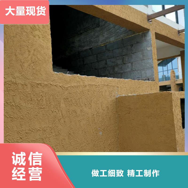 仿五花断层夯土漆多少钱#夯土墙面漆#仿泥巴墙涂料#稻草漆厂家