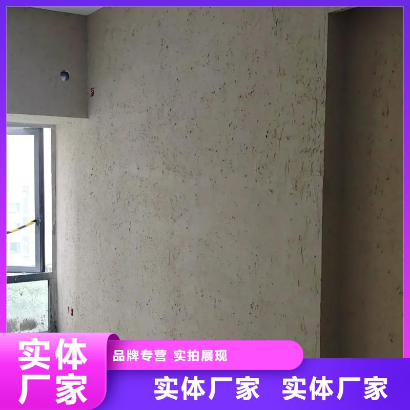仿夯土外墙漆施工#生态稻草漆#老房翻新#农家小院