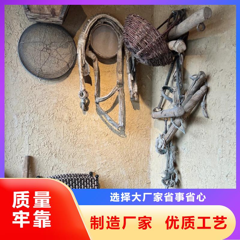 外墙稻草漆厂家