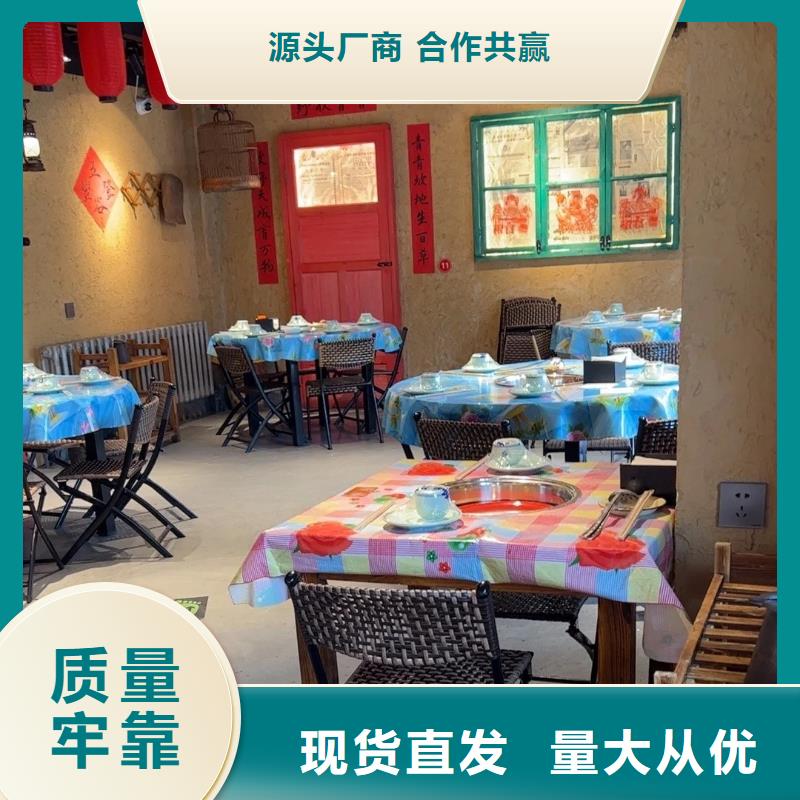夯土艺术漆价格#生态稻草漆#老房翻新#农家小院