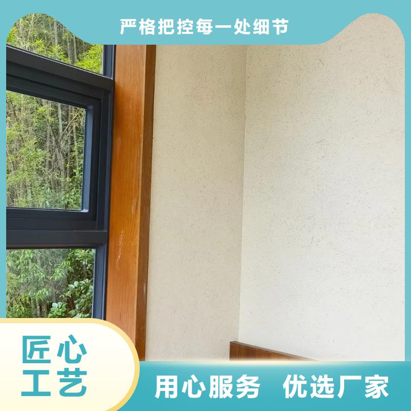 仿夯土稻草漆施工#仿夯土稻草漆#艺术涂料厂家#农家小院改造