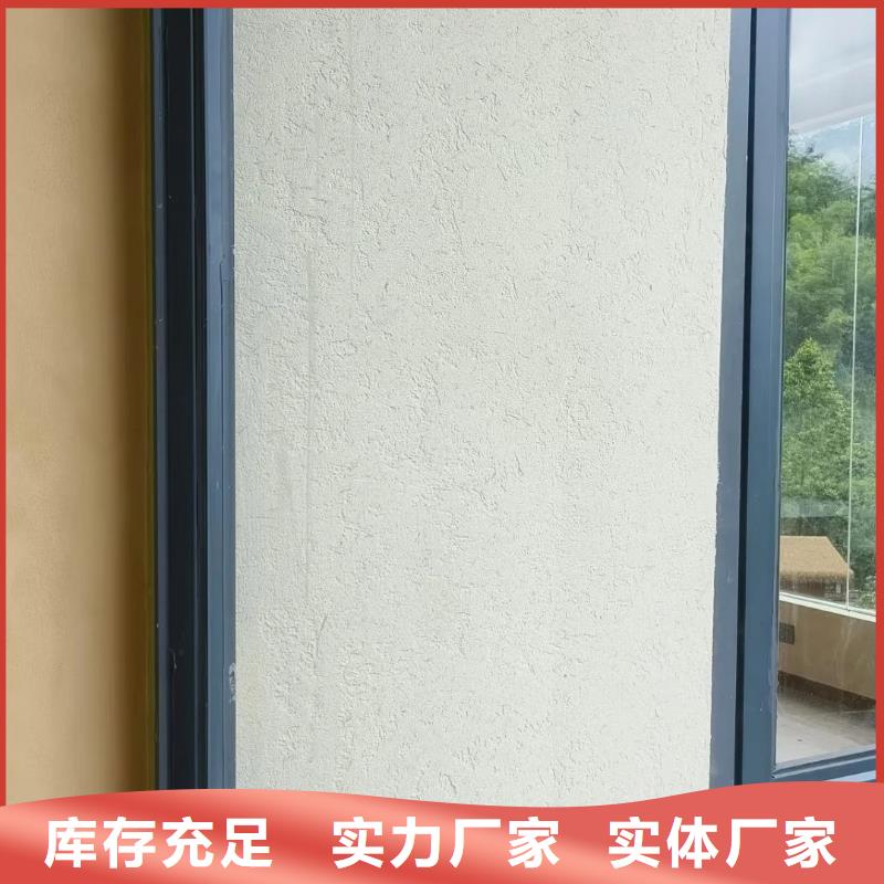 仿夯土外墙漆施工#仿夯土稻草漆#艺术涂料厂家#农家小院改造