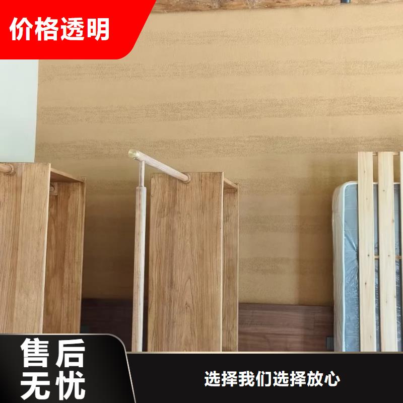 仿夯土稻草漆施工#内外墙稻草漆#民宿改造#乡村建设