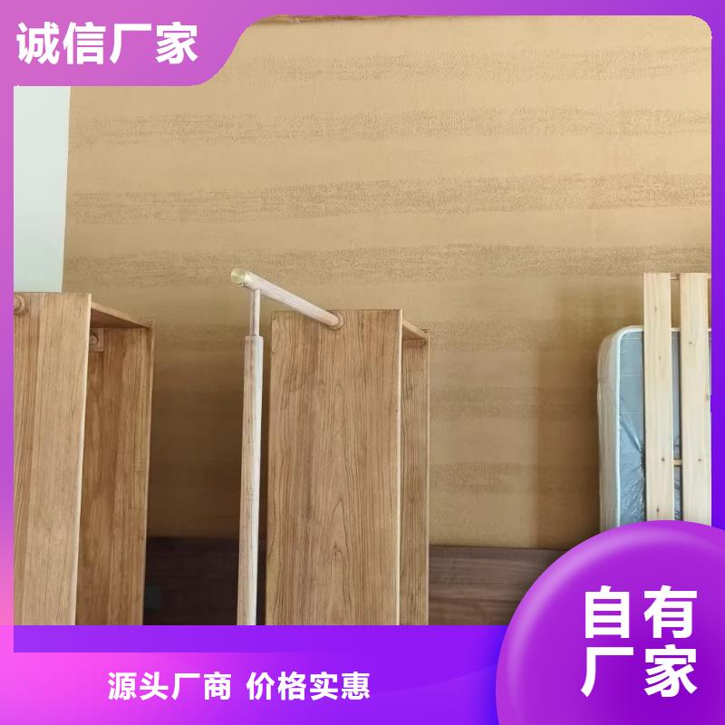 夯土艺术漆价格#仿泥巴稻草漆#民宿改造#美丽乡村
