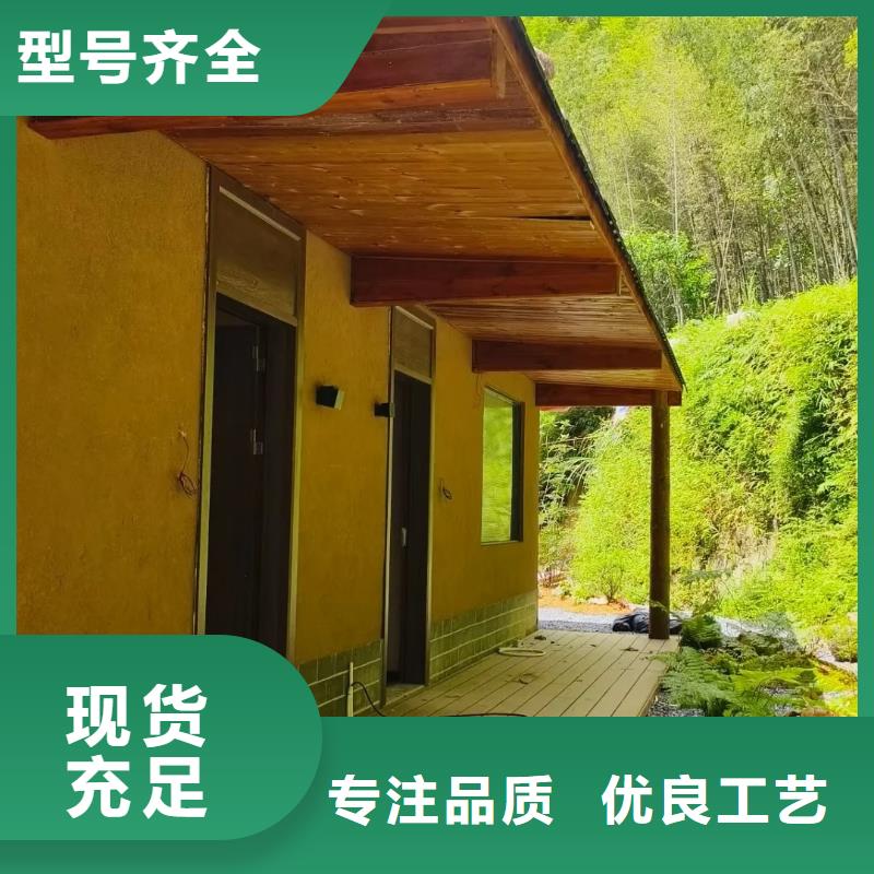仿夯土外墙漆施工#生态稻草漆#老房翻新#农家小院