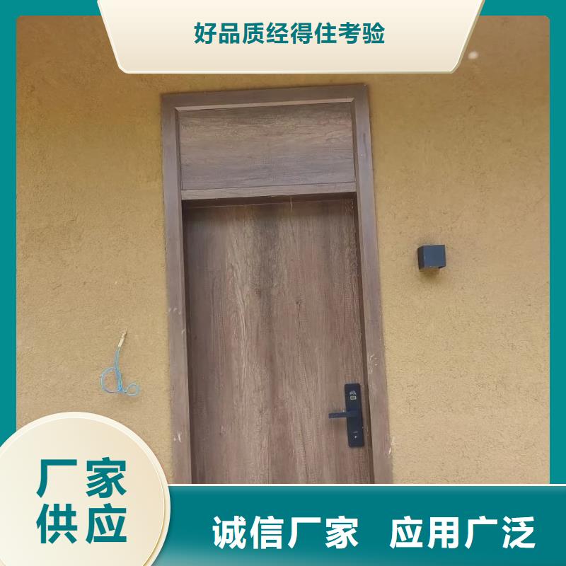 仿夯土外墙漆施工#泥巴墙漆#老房翻新#民宿改造