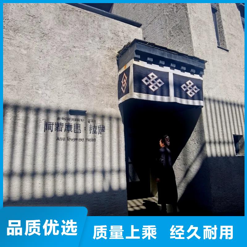 仿夯土稻草漆价格#生态稻草漆#老房翻新#农家小院