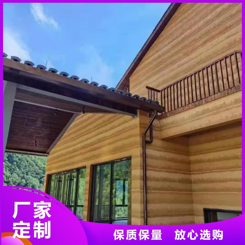 稻草墙漆销售