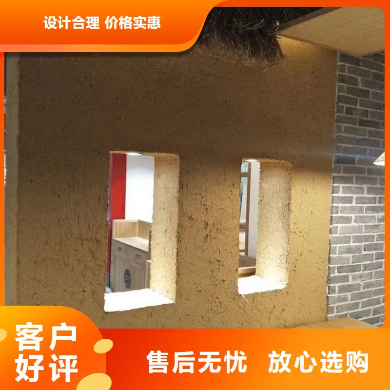 稻草夯土漆多少钱#泥巴墙漆#老房翻新#民宿改造