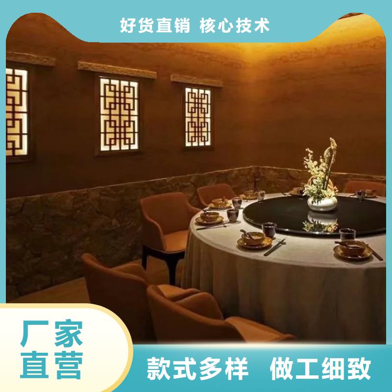 夯土艺术漆厂家#生态稻草漆#老房翻新#农家小院