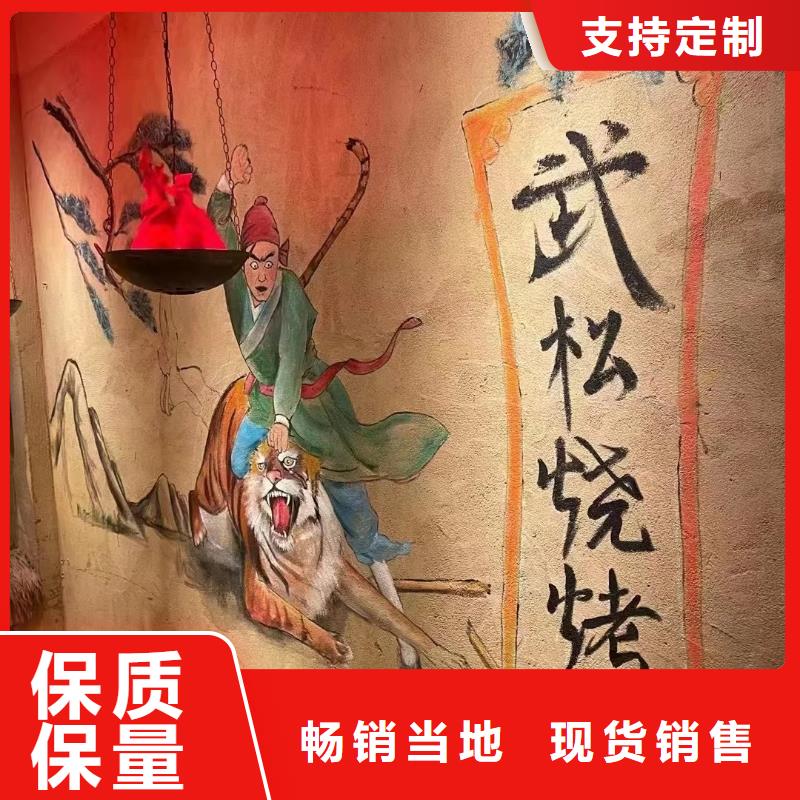 稻草漆-【夯土外墙涂料】工艺层层把关