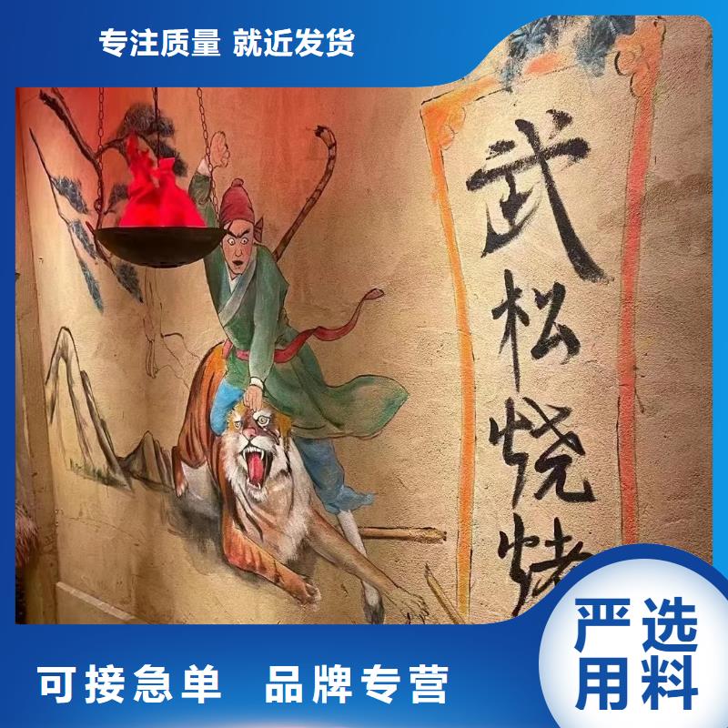 稻草夯土漆多少钱#仿夯土稻草漆#艺术涂料厂家#农家小院改造