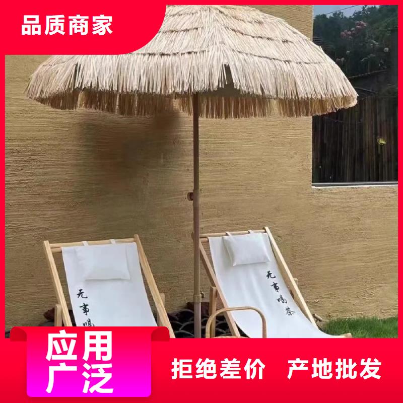 稻草夯土漆施工#夯土墙面漆#仿泥巴墙涂料#稻草漆厂家