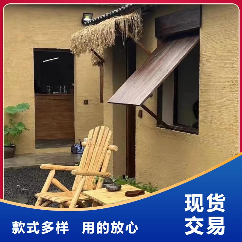 仿夯土稻草漆价格#生态稻草漆#老房翻新#农家小院
